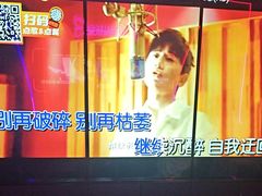 -星聚会KTV X Party(上海真如中海环宇城店)