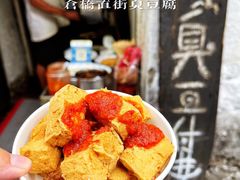 -仓桥直街臭豆腐