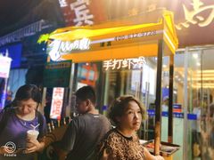 -清真马三汤包(回民街店)