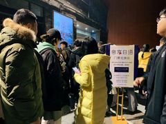 -帝京日语(春熙路旗舰校区)