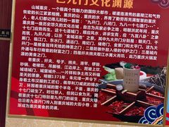 -重庆巴九门老火锅(阳朔店)