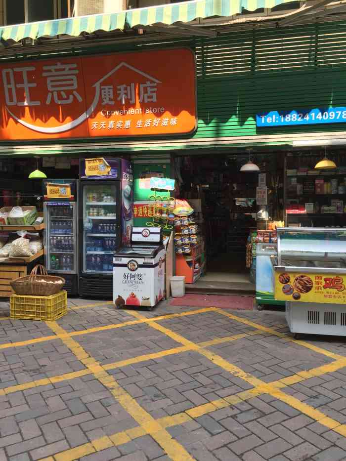 东海花园门口,旁边是同名的便利店