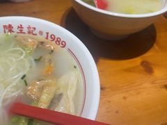 -陳生記米线·始于1989(中山北路店)