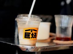 -小巨场咖啡