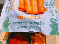 -迷你椰·泰式大排档(虹口店)