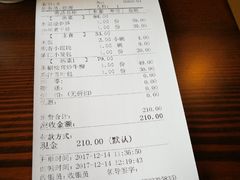 账单-浦江餐饮·上海菜馆(五四路店)