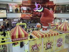 -万达茂商场(南京仙林店)