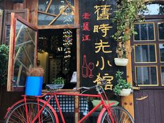 门面-沈记土鸡米线(七星街品牌中心店)