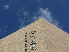 -四川美术馆