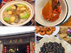 -美未居·老字号·地道顺德菜·桑拿鸡·鱼生(容桂店)