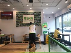大堂-老乡鸡(南京金宝商业广场店)