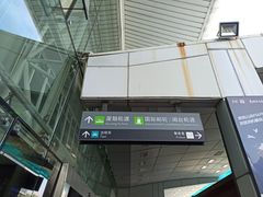 -厦门邮轮中心厦鼓码头(轮渡站)