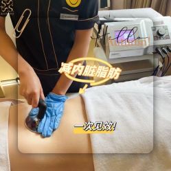 -Fundi张玉珊修身堂·indiba·BTL科技瘦身