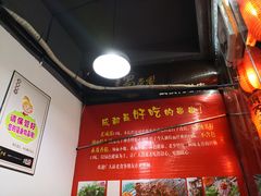 -蜀串香牛杂火锅串串