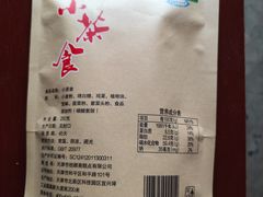 -芦庄子桂顺斋(和平路总店)