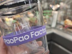 -PAOPAO Bakery&Café(港汇店)
