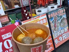 -荣叔港式沙嗲牛肉火锅(正佳潮流店)