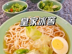 -故宫冰窖餐厅