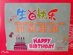 -海底捞火锅(凯德广场店)