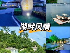 -杭州千岛湖开元度假村
