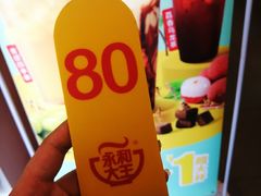 -永和大王(梅家浜店)