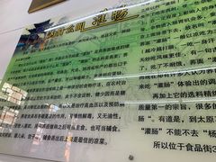 -杨记灌肠(食品街店)