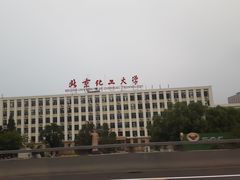 -北京化工大学(东校区)