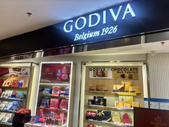 -GODIVA(港汇恒隆广场)