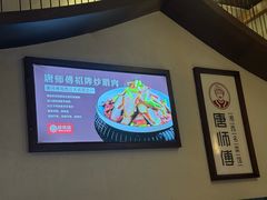 -唐师傅湘西名菜馆(武陵路店)