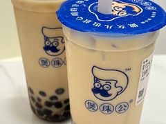 -煲珠公·老红糖珍珠奶茶(塘厦天虹店)