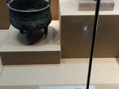 -烟台市博物馆