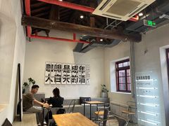 -ChanDu躔度咖啡(灯塔店)