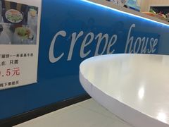 -蓝贝壳可丽饼屋(宝龙店)