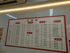 -丘山老面馆(紫都城店)