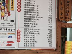 -阿吉仔(大元路店)
