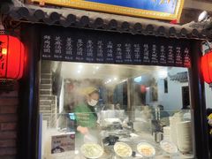 菜单-七宝老街汤团(上海世纪汇广场店)