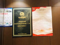 -杜尚rooftop露台酒吧