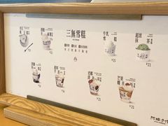 -阿嬷手作(成都万象城店)