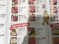 -姜虎东白丁烤肉(苏州中心店)