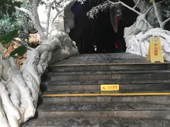 -龙达温泉生态城