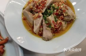 Chopped Chili Taro