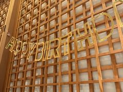 -京旬海鲜放题·铁板烧自助餐厅