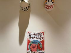 -小豆海棠(人民南路店)