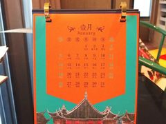 -上海外滩英迪格酒店