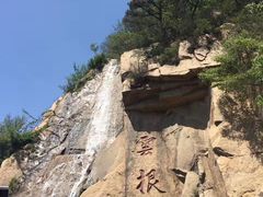 -京东石林峡风景区