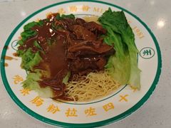 -西关明记肠粉(荔枝湾店)