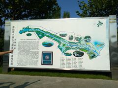 -鉴湖国家城市湿地公园