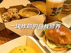 -前进5路汉堡炸鸡(前进五路店)
