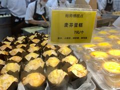 -鲍师傅糕点(国金街店)