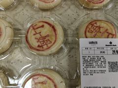 -山姆会员商店(上海浦东店)